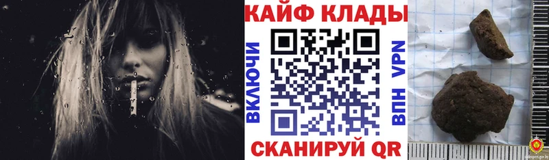 Где продают наркотики Чаплыгин МАРИХУАНА  КОКАИН  Гашиш  МЕФ 