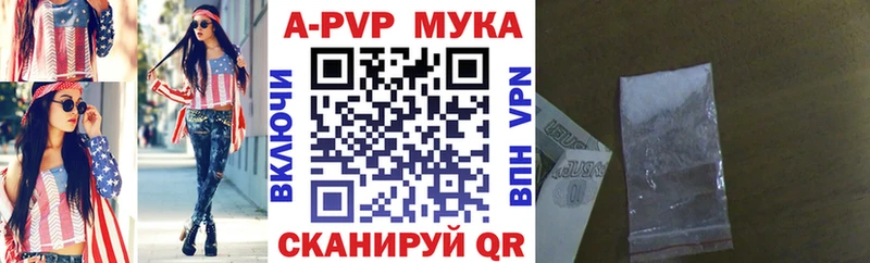 МЕГА как войти  магазин продажи   Чаплыгин  Alpha-PVP мука 