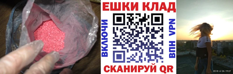продажа наркотиков  ссылка на мегу ONION  Экстази Cube  Чаплыгин 