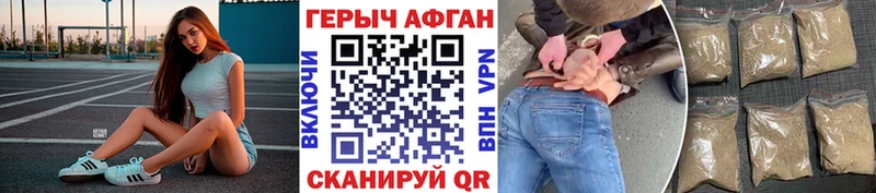 закладки  Чаплыгин  ГЕРОИН гречка 