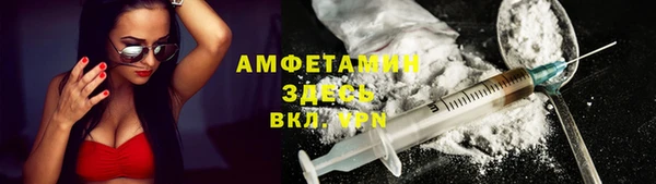 трава Алексин