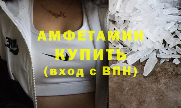 первитин Алзамай