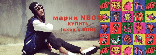 первитин Алзамай