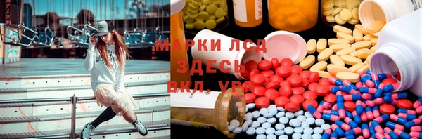 первитин Алзамай