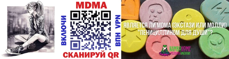 продажа наркотиков  Чаплыгин  MDMA VHQ 