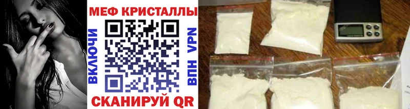 мега ссылка  Чаплыгин  Мефедрон 4 MMC  как найти наркотики 