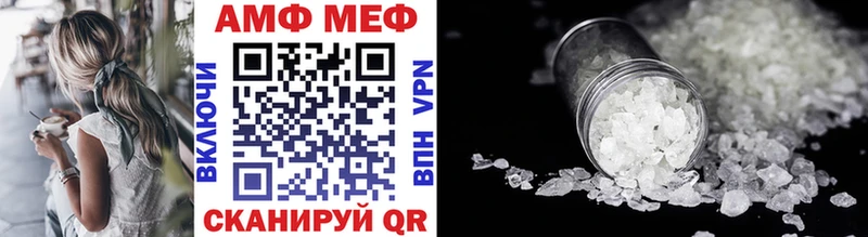 Первитин Methamphetamine  Чаплыгин 