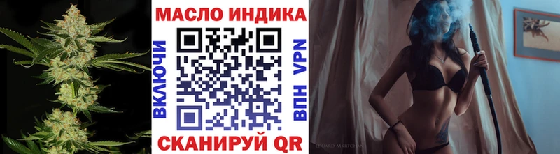сайты даркнета Telegram  Чаплыгин  ТГК вейп с тгк  наркошоп 